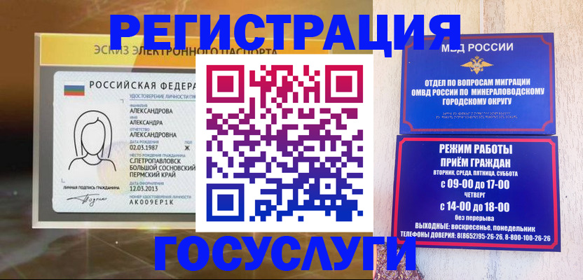 пропишу в квартире в Заречном